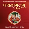 Vachanamrut Gadhada Antya Prakaran 16